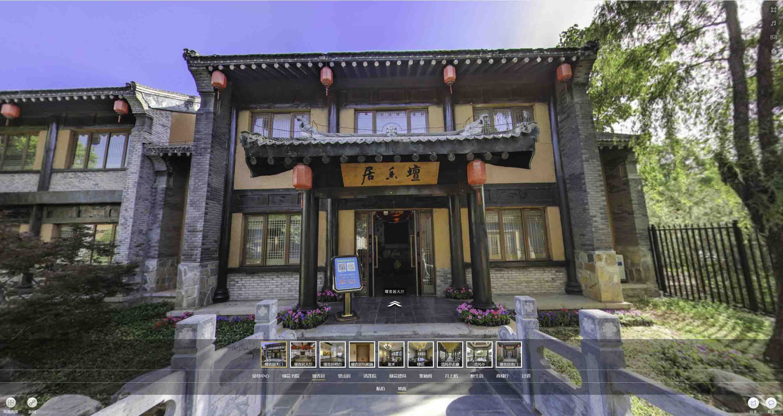 龙门镇美好蕴育生活馆720全景展示