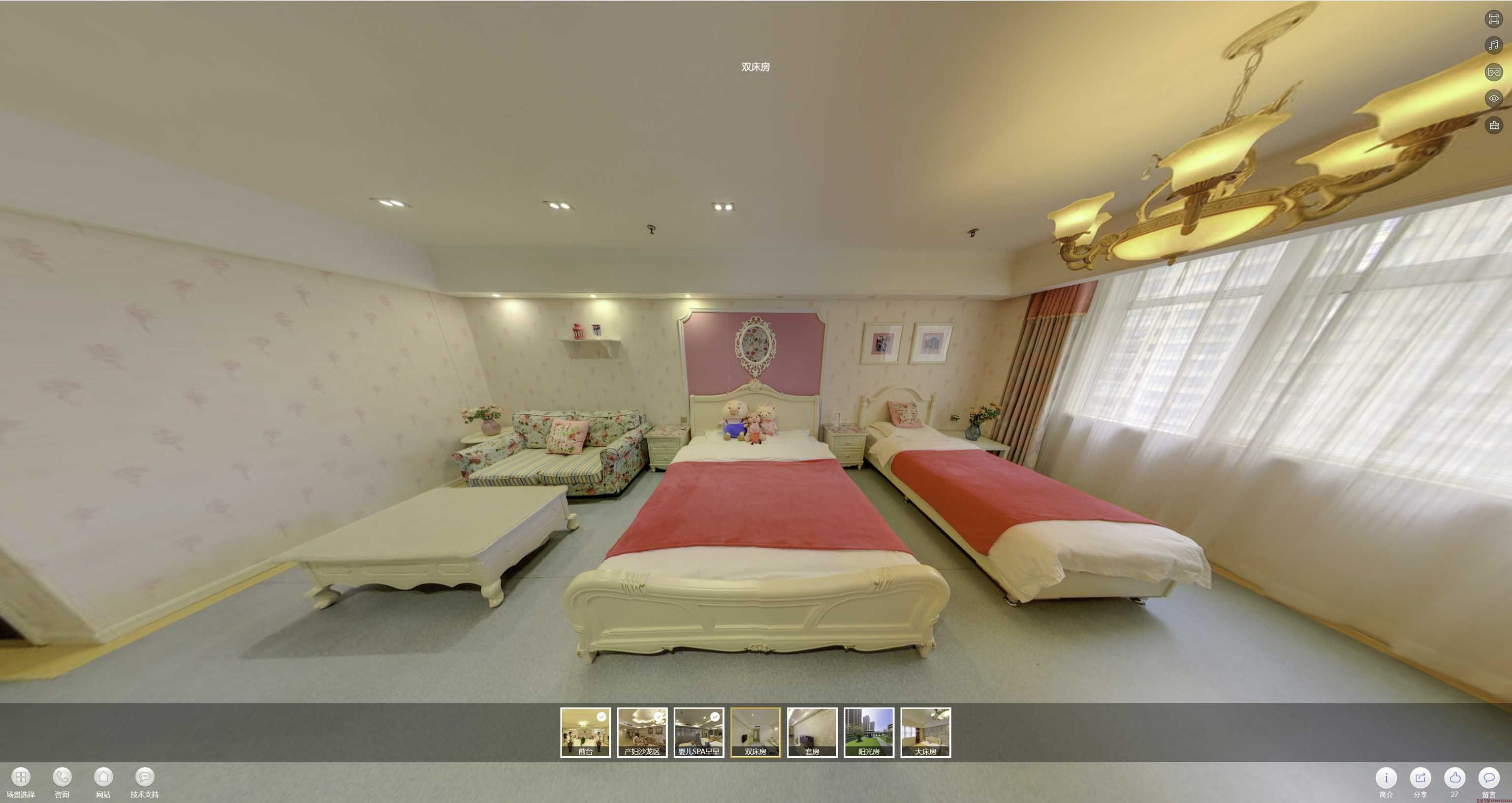 龙门镇安然月子会所720度全景展示