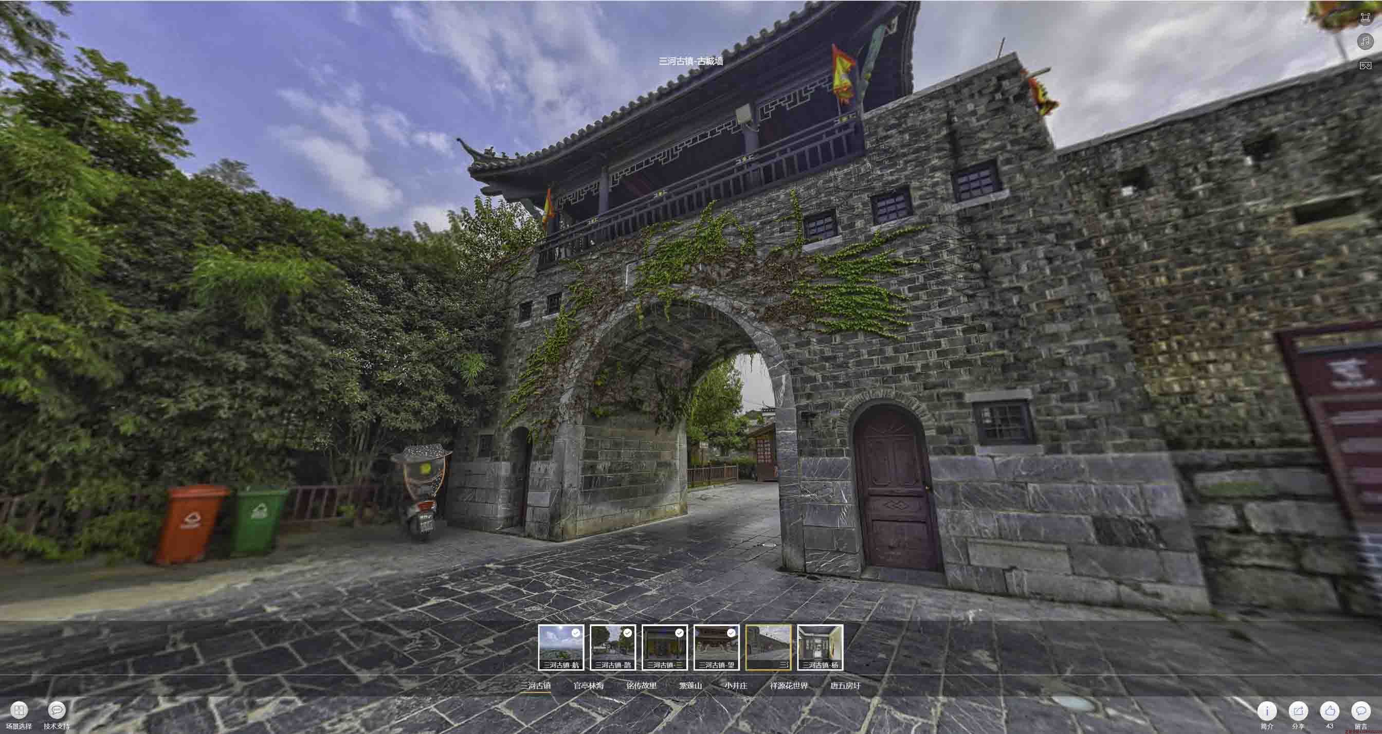 龙门镇全景拍摄技巧：捕捉完美全景图像在手绘地图中的创意应用