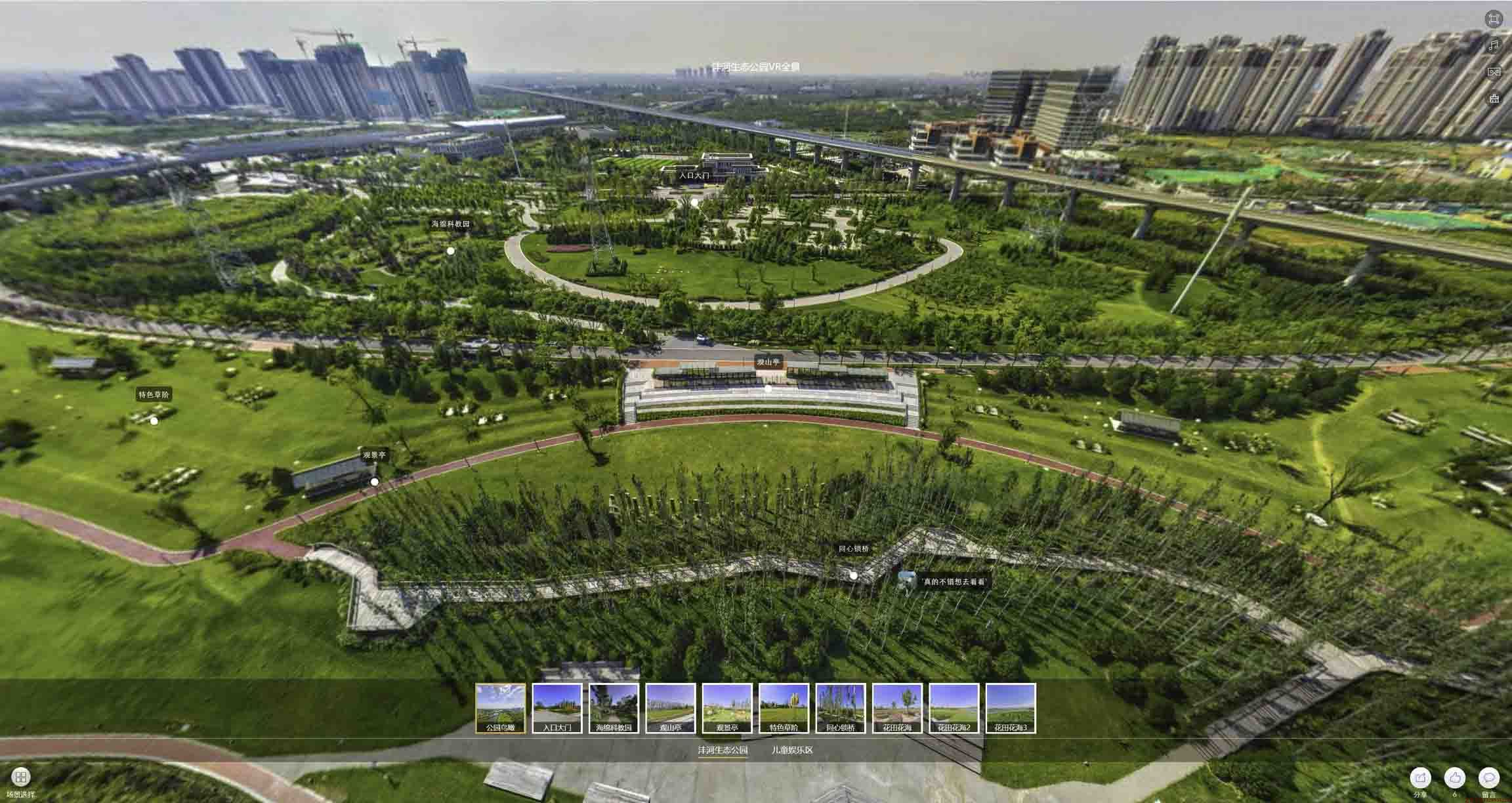 龙门镇VR全景体验：身临其境的沉浸式感受在手绘地图中的创新应用