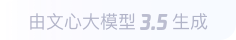 龙门镇360全景影像与AR技术的结合：为用户带来前所未有的手绘地图体验